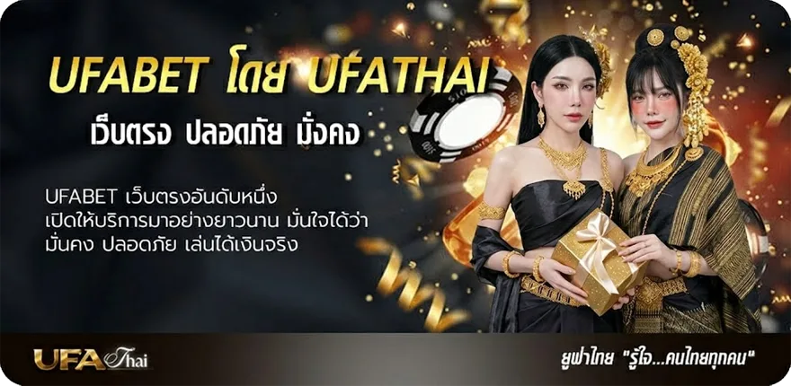 โปรโมชั่น หุ้นไทยวันนี้ ช่อง 9 วันนี้ ไทยรัฐ ยอดนิยม — แทงบอลออนไลน์ คาสิโน หวย มวย สล็อต ครบวงจร