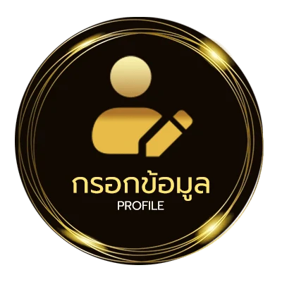 ข้อมูลสมาชิก หุ้นไทยวันนี้ ช่อง 9 วันนี้ ไทยรัฐ