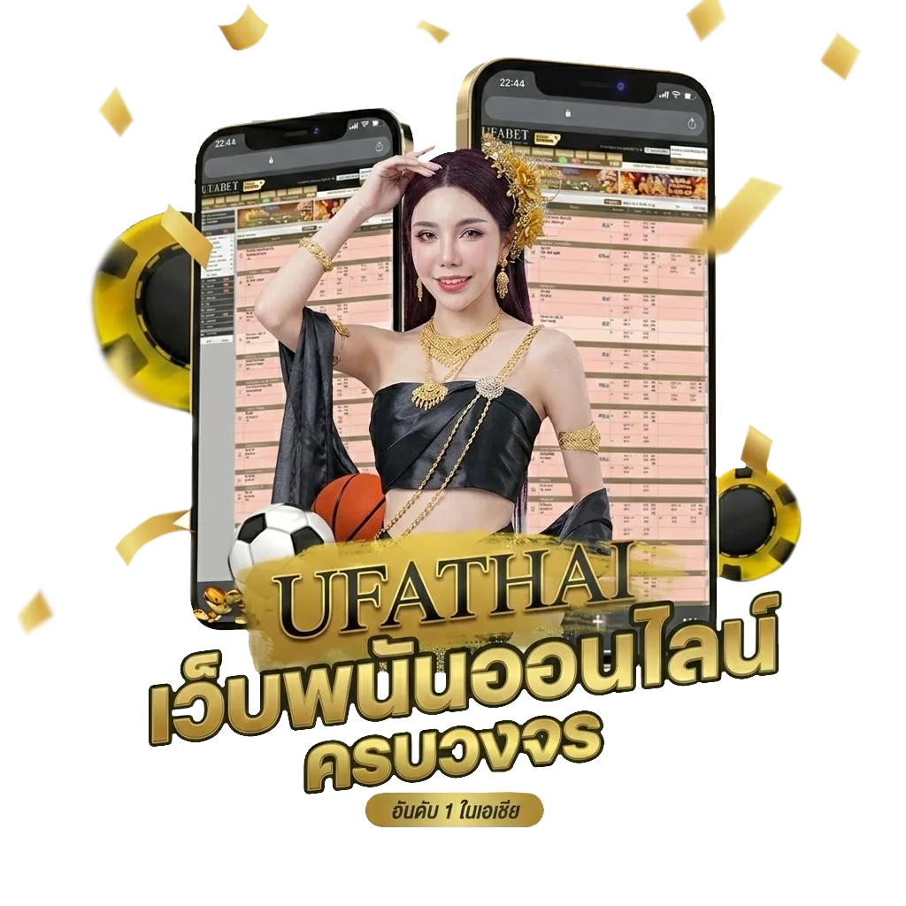 หุ้นไทยวันนี้ ช่อง 9 วันนี้ ไทยรัฐ Bonus Banner — สมาชิกใหม่