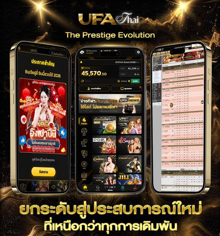 หุ้นไทยวันนี้ ช่อง 9 วันนี้ ไทยรัฐ  เว็บตรง UFABET